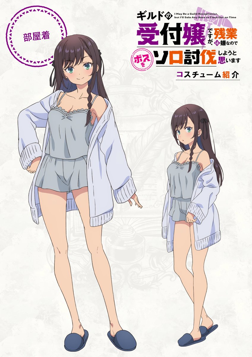 ギルます コスチューム設定解禁✨ ＼ アリナ・クローバー（部屋着Ver