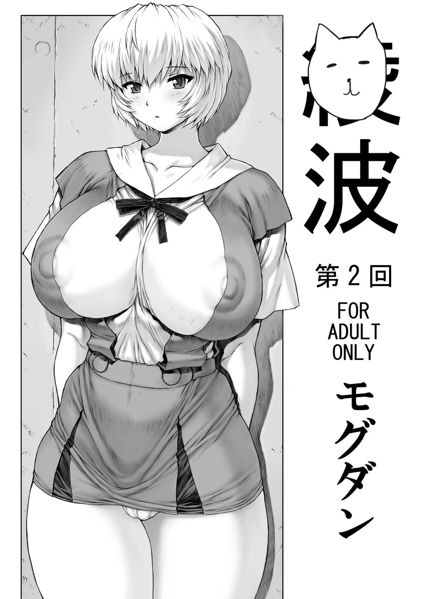 FANZAさんとDLサイトさんで
電子書籍しました
よろしくお願いしマンモス('(ェ)`)ニッコリ 