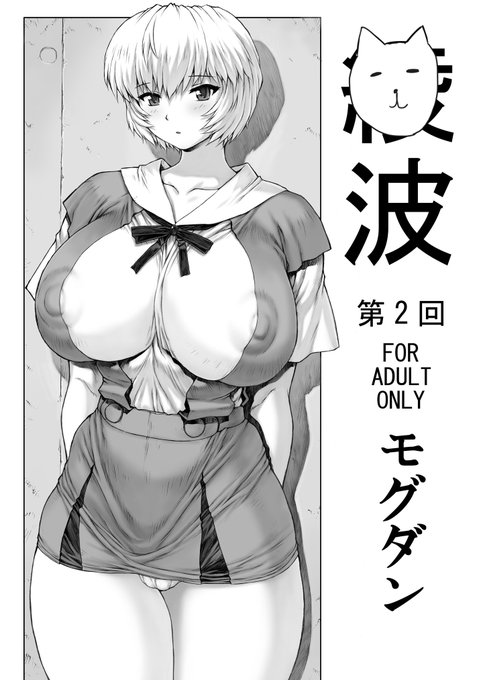 FANZAさんとDLサイトさんで
電子書籍しました
よろしくお願いしマンモス('(ェ)`)ニッコリ 