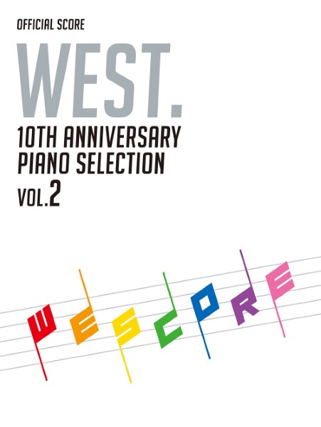 matsuzawashoten's tweet photo. 【再版情報】WEST. 10th Anniversary Piano Selection／WESCORE VOL.1＆2
発売後すぐに完売した #WESCORE が再版されました🌈
近日中には楽器店＆書店様に入荷になるかと思います！
▼『楽譜ナビPLUS』ではお近くの店舗在庫を確認できます
https://t.co/R3OHeBVR5E
https://t.co/LTx5uzRgPS https://t.co/dNmGSt3PCo