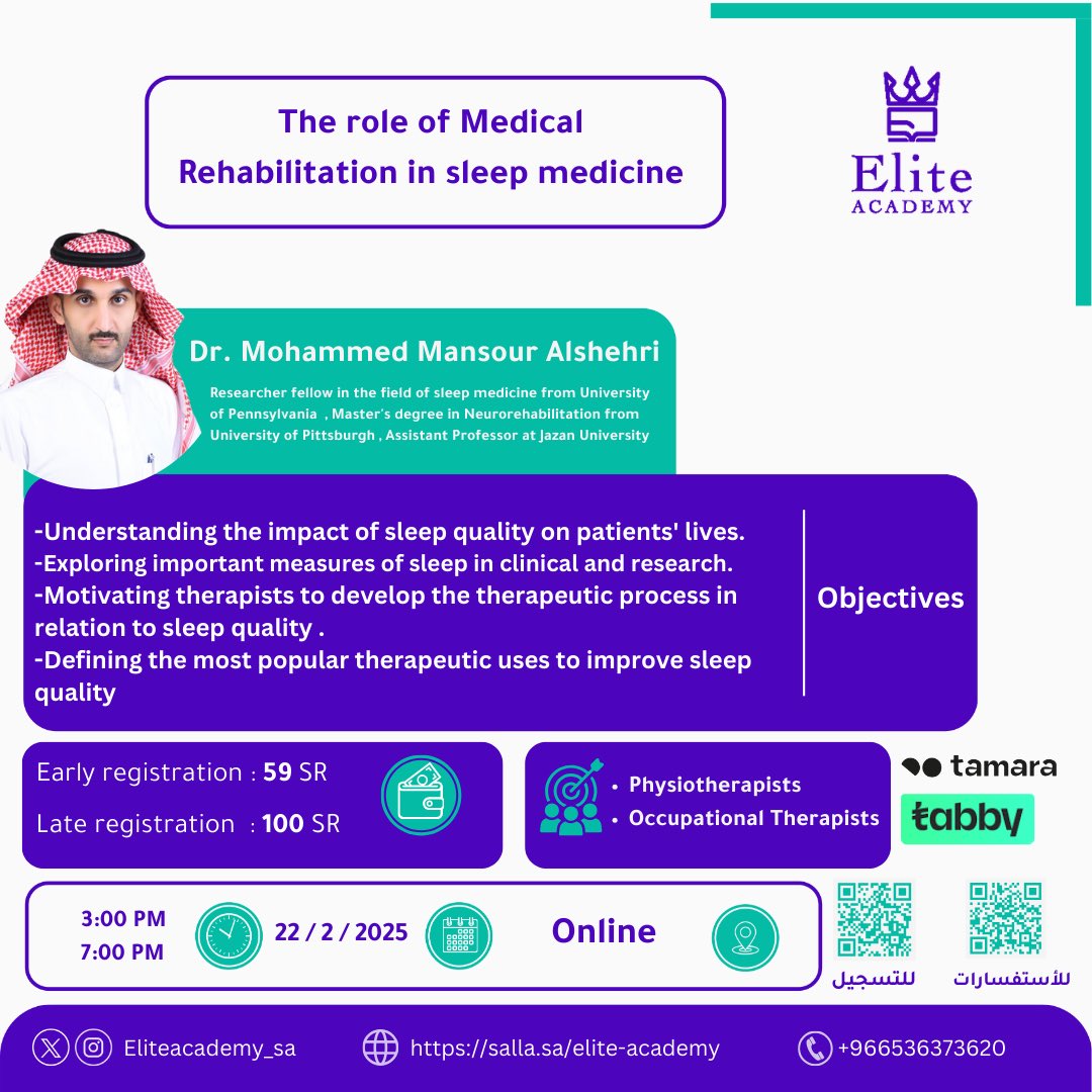 اخصائي علاج طبيعي او وظيفي ؟ 
هل قد سمعت بدورنا الفعال والمهم في الفهم والتعامل مع حالات اضطرابات النوم ؟ 
ودك تعرف اكثر عنها وكيف تأثر مشاكل واضطرابات النوم على المشاكل الجسديه ؟ 

 في اكاديمية إليت نعلن عن دورة 💜🤩

 ( The Role of Medical Rehabilitation in Sleep Medicine)

-