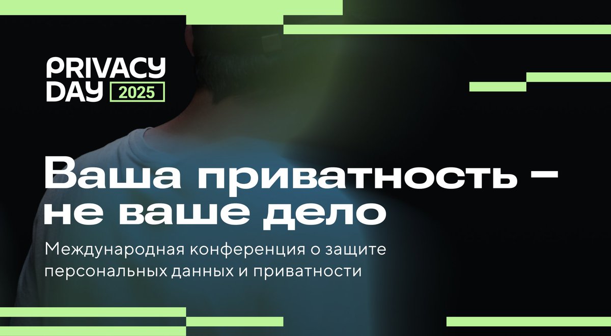 Մեկնարկել է CyberHUB–ի, RKS Global–ի և Digital Foundation–ի նախաձեռնած օնլայն կոնֆերանսը՝ նվիրված Անձնական տվյալների պաշտպանության օրվան youtube.com/watch?v=7CwG-N…