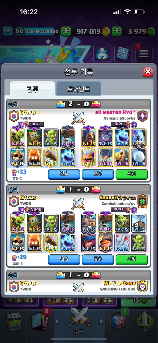 Citrus✨ tweet media