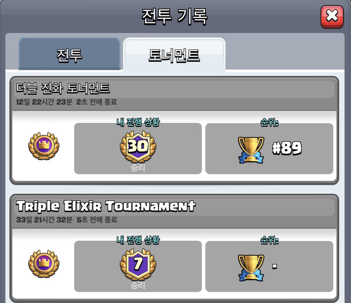 Citrus✨ tweet media