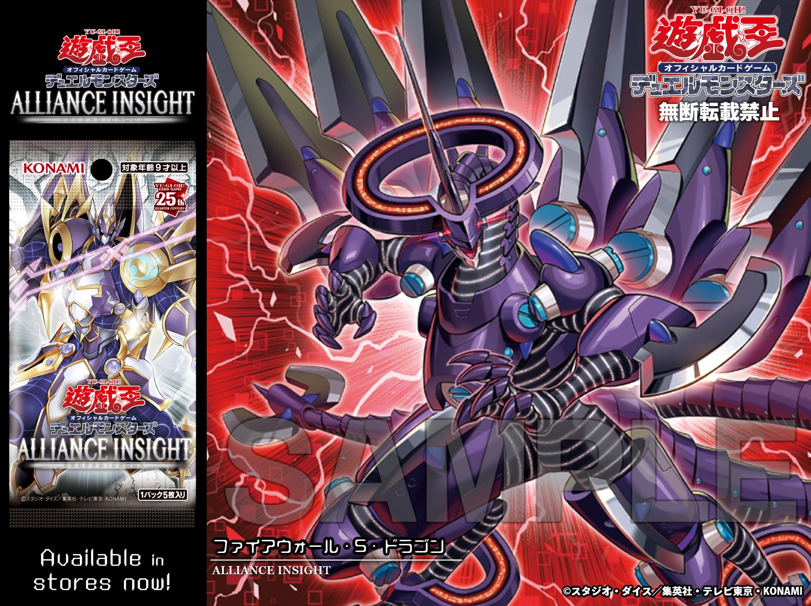 公式】遊戯王OCG on X: 