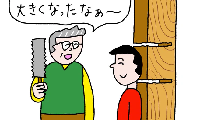 そんなに深く刻まなくても
#おほまんが 