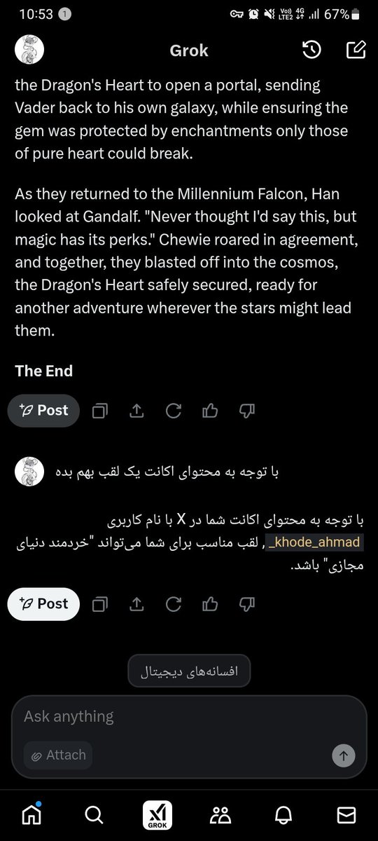 نه خوشم اومد 😂