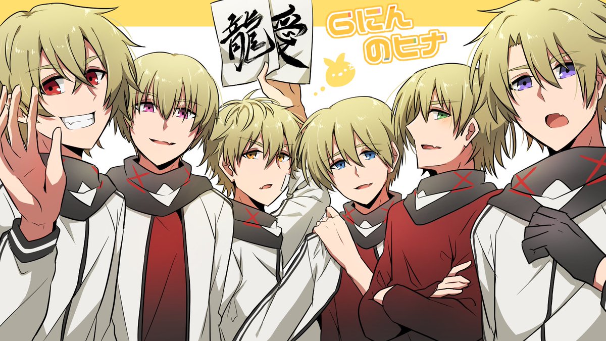 全てのヒナくんが誰かの掛け替えのない一人だから
6人とも生きて還ってほしい🐤

#高生紳士が好きそうな男選手権 