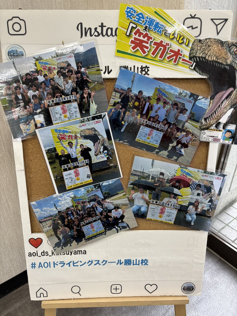aimenkyo's tweet photo. 安全運転でいい笑ガオー！！🦖
寄り添ってくれる、親身、優しい先生方が多い教習所🐥安心して合宿免許が参加出来る🫶🏻

#AOIドライビングスクール勝山校
#合宿免許
#合宿免許アイランド https://t.co/BYKi5awCVq