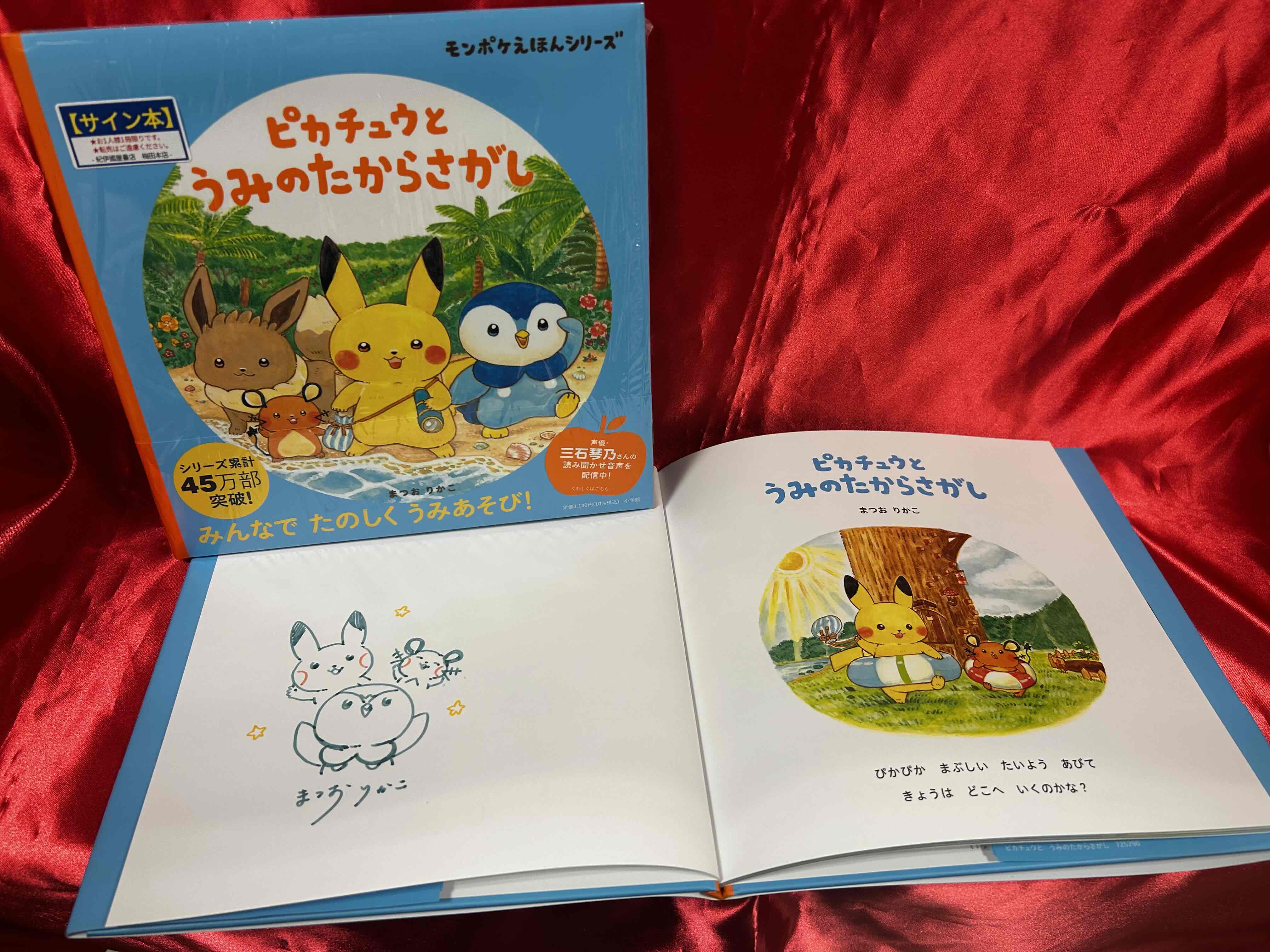 紀伊國屋書店 梅田本店 on X: 紀伊國屋書店 梅田本店 on X: