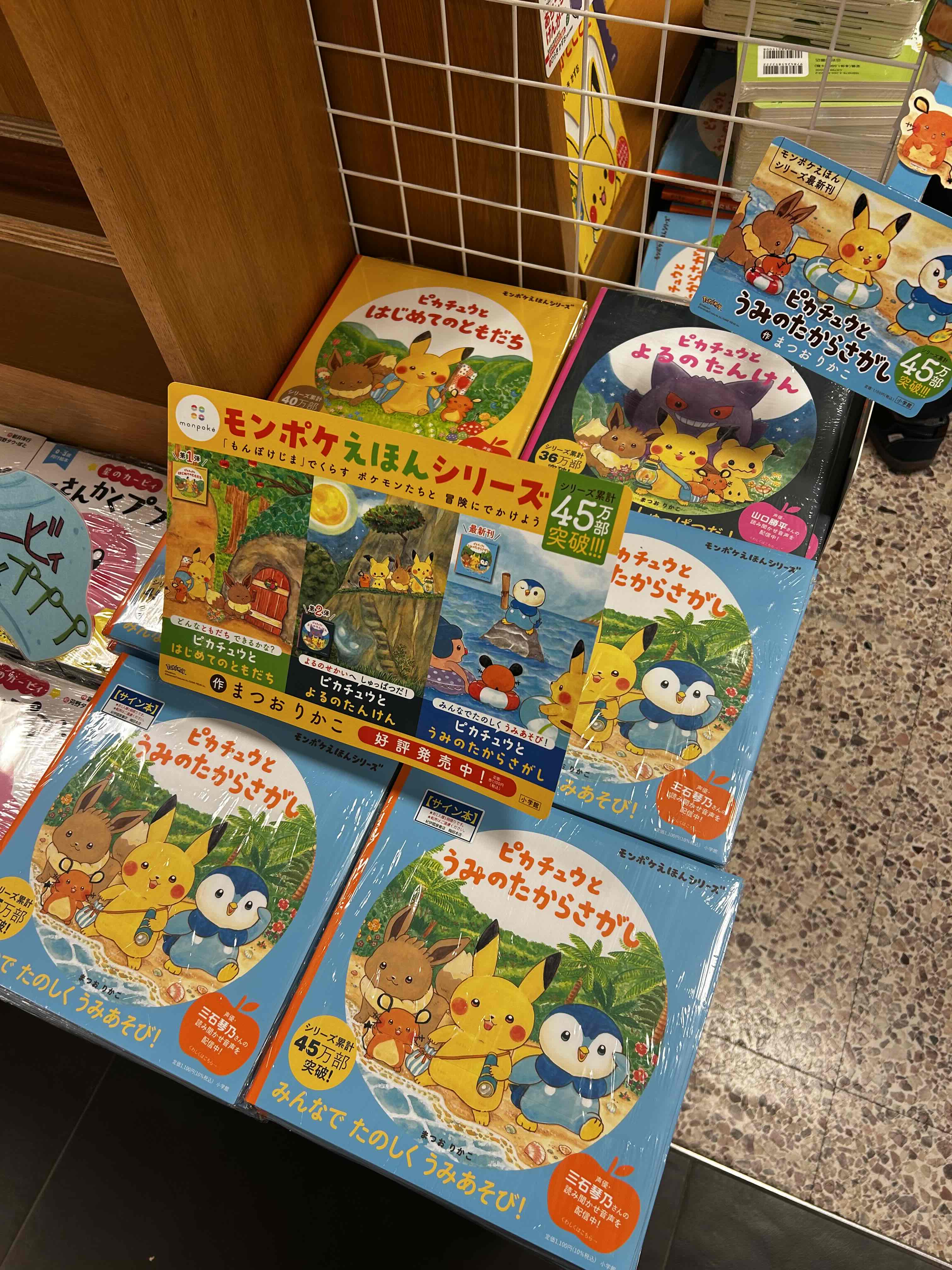 紀伊國屋書店 梅田本店 on X: 紀伊國屋書店 梅田本店 on X: