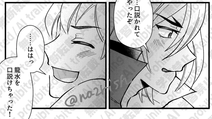 がんばってます 