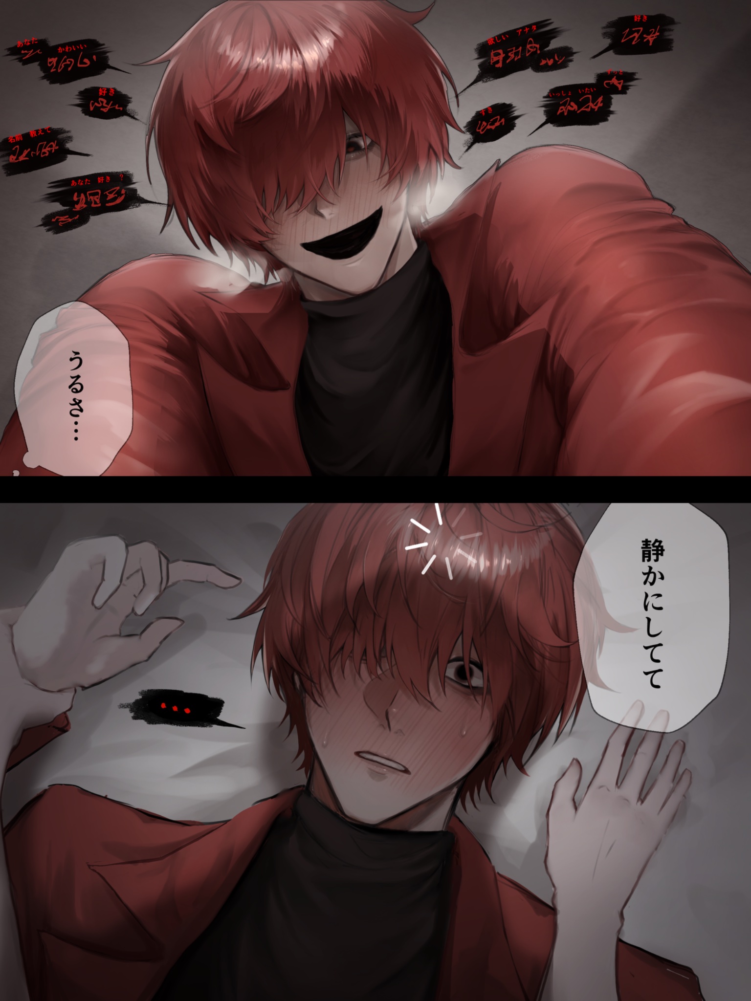 Posts with replies by ☔Yume//ゆめ☔ (@Yume200423) / X Posts with replies by ☔Yume//ゆめ☔ (@Yume200423) / X