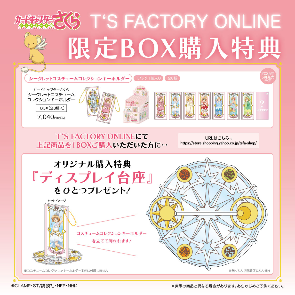 T'S FACTORY on X: 