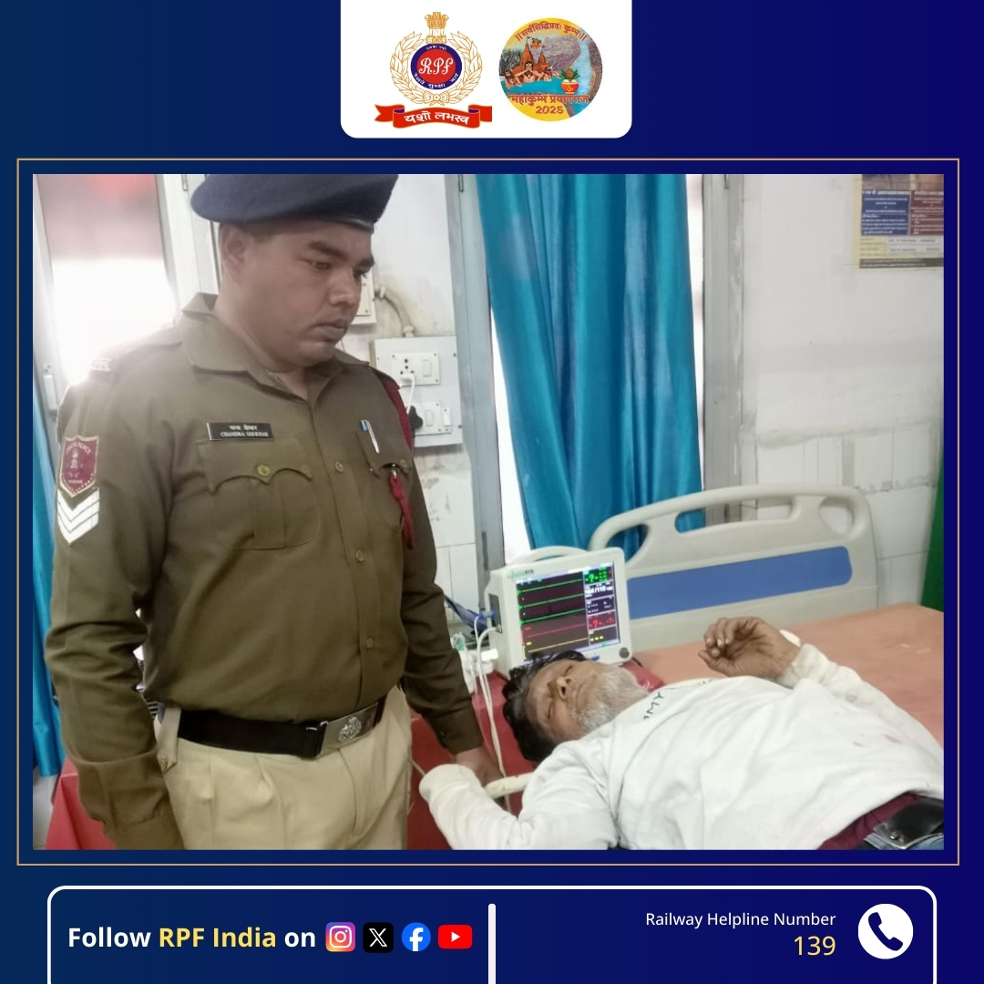 RPF_INDIA's tweet photo. Mahakumbh 2025: RPF stands firm for your safety

Amidst #Mahakumbh crowd, HC Chandrashekhar from 4BN/RPSF promptly assisted an injured passenger, arranged medical aid and immediately shifted him to the hospital.

#MahaKumbh2025 #प्रयागराज_महाकुंभ #ForceWithHeart #SurakshitMahaKumbh @MahaaKumbh @MahaKumbh_2025 @rpfncr @rpsfhq @RailMinIndia @AshwiniVaishnaw