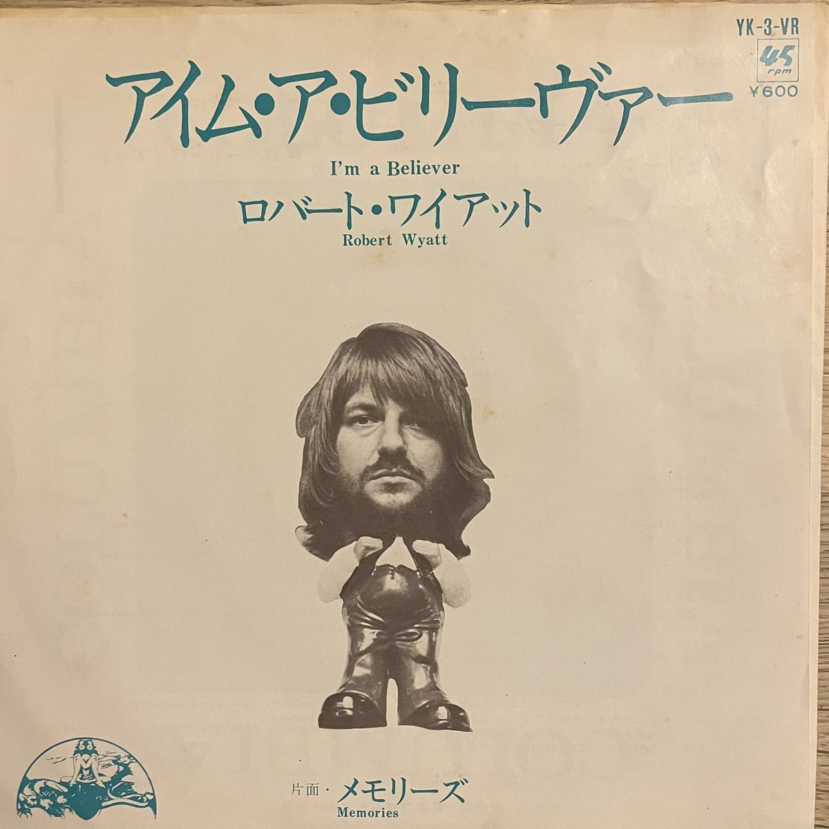 All the best to Robert Wyatt, 80 years today!