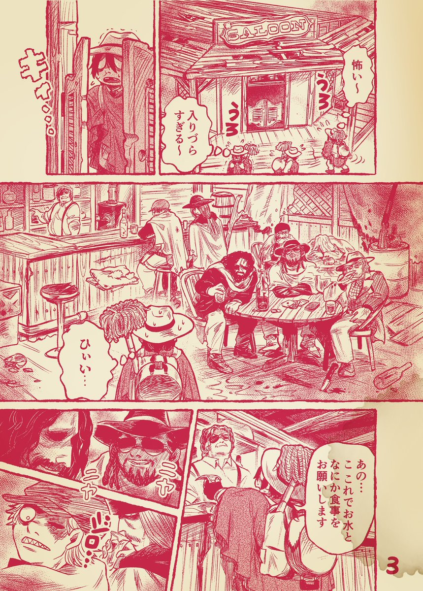 古本ver.
1/2 