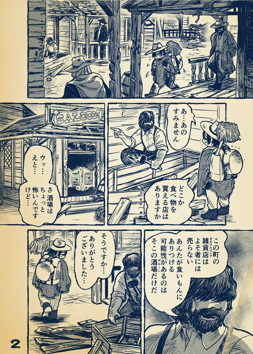 古本ver.
1/2 