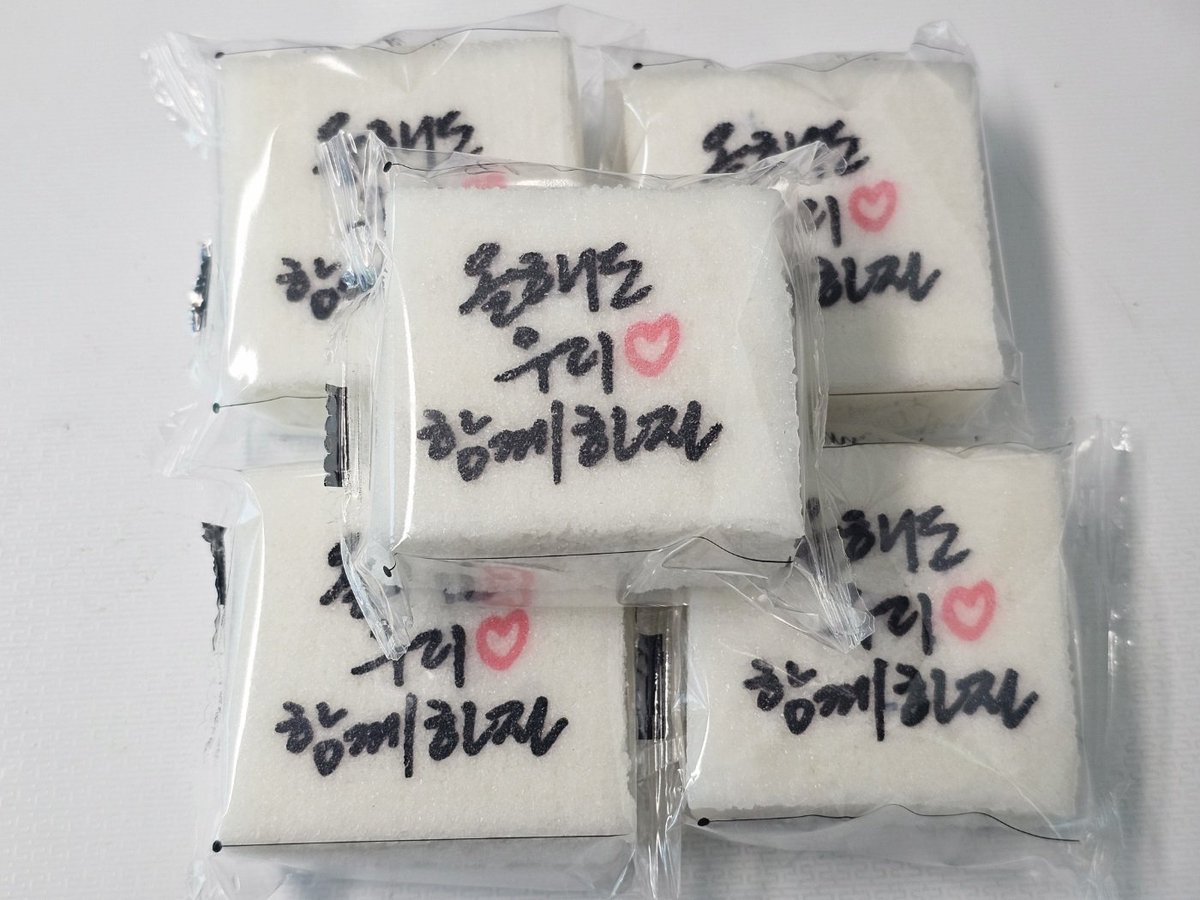 elcapitxxn's tweet photo. 저번 행사때 이것도 준비했었는데, 마음으로 느끼자구요 https://t.co/QhD0tdUZIo