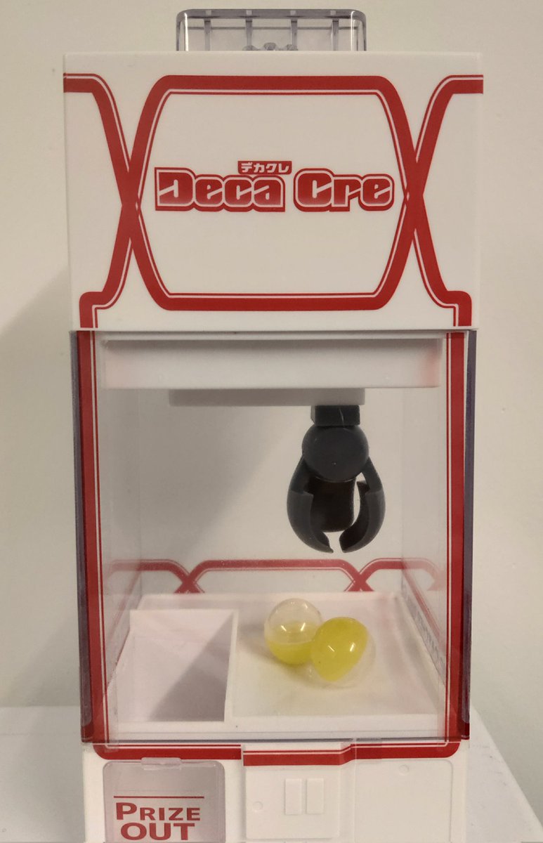 カプセルキャッチマシーン 親子で楽しい】ゲーセンで人気のクレーンゲームが家で遊び放題