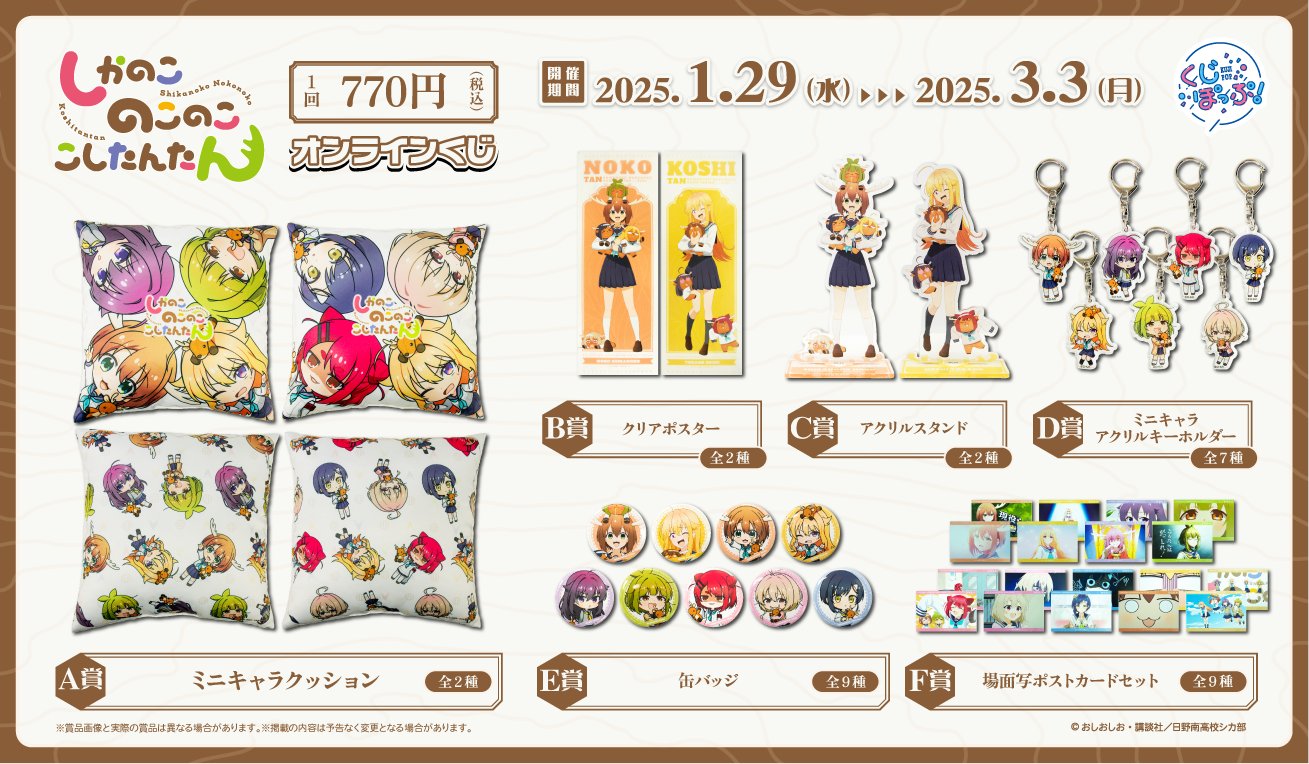 くじぽっぷ！ on X: 