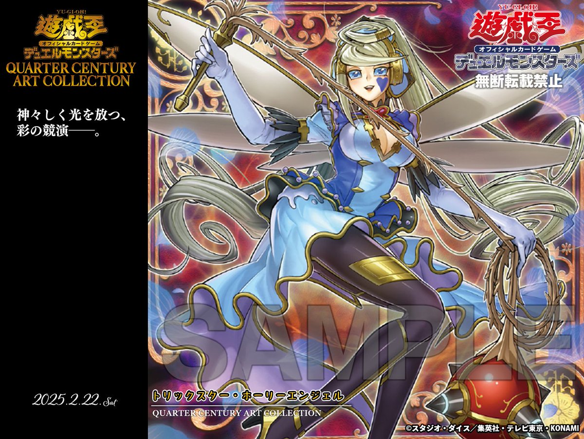 遊戯王オフィシャルカードゲーム 遊戯王OCGデュエルモンスターズ BURST PROTOCOL | 商品情報 | 遊戯王