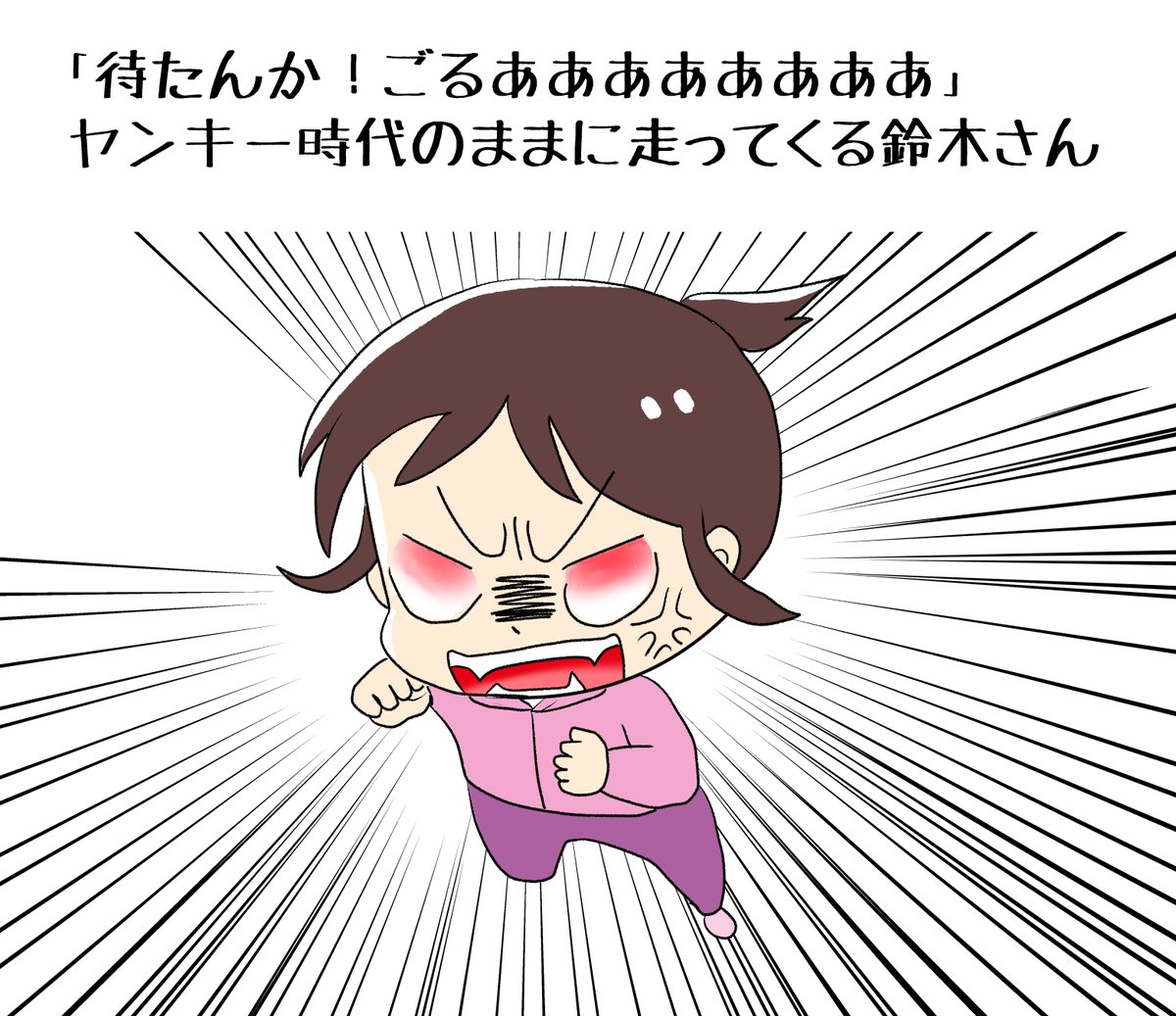 昔のイラスト紹介     素材「ちびモブ会社員」13   
「鈴木さんの同居大作戦」28             
#イラストAC 