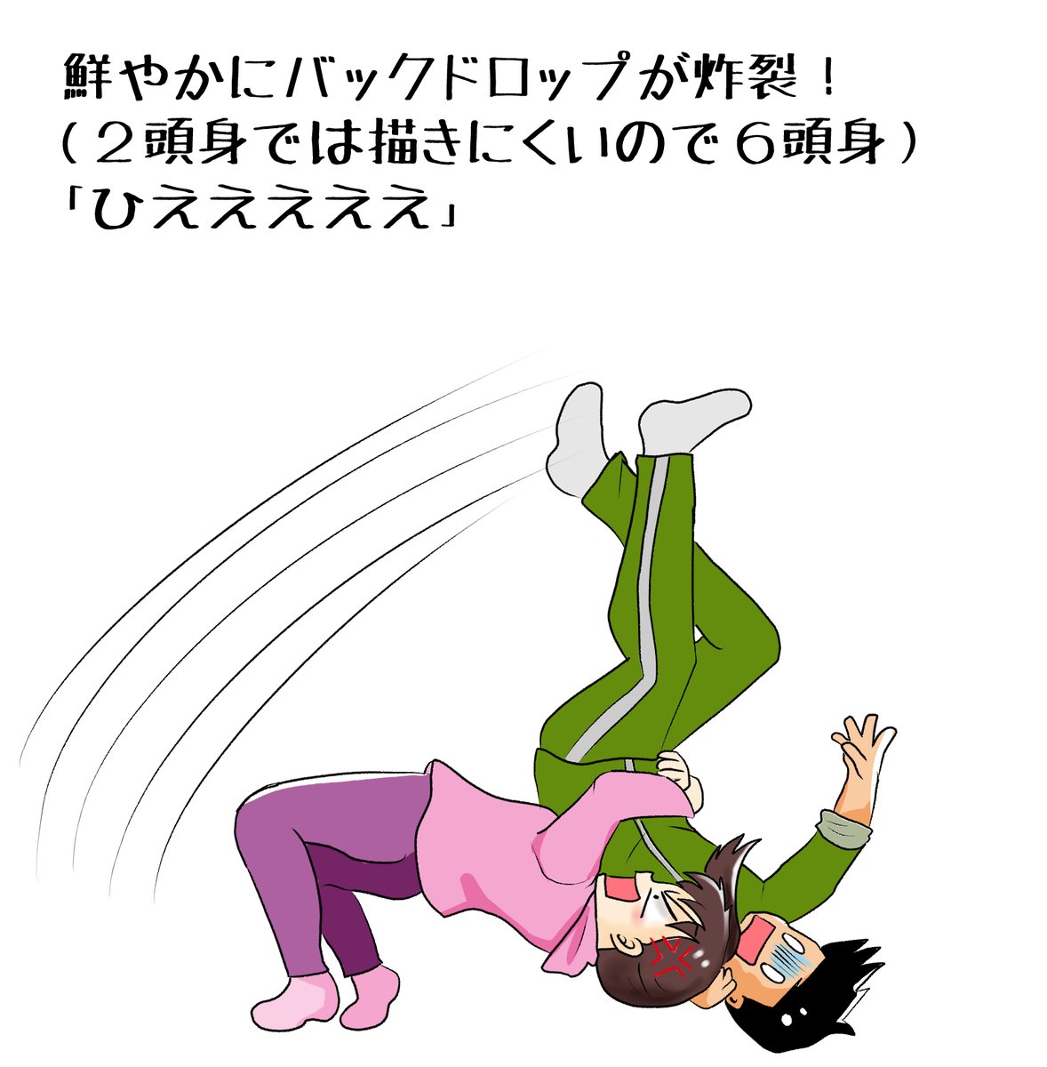 昔のイラスト紹介     素材「ちびモブ会社員」13   
「鈴木さんの同居大作戦」28             
#イラストAC 