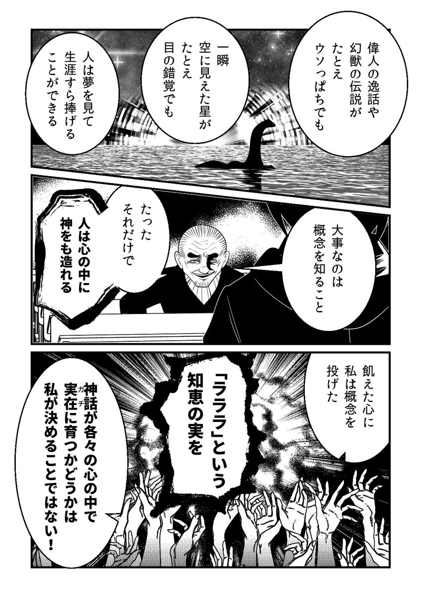LaLaLa… ~彼女の好きなカノジョ~ 3 (3)
 (ヤングチャンピオン烈コミックス) 
https://t.co/bJx6vrZ9os 
#Amazon @Amazonより 