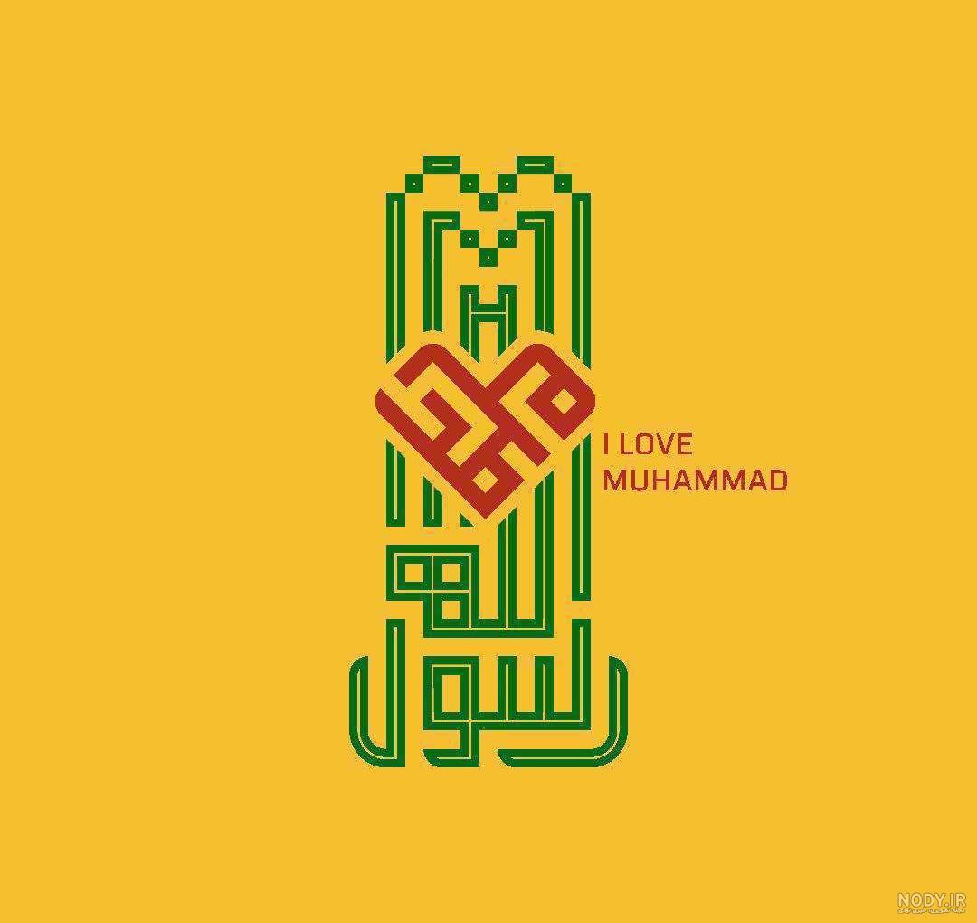 Islamicwallpap's tweet photo. مبارك لكم #المبعث_النبوي 💚
#المبعث_النبوي_الشريف https://t.co/XdkgGaQ5YG