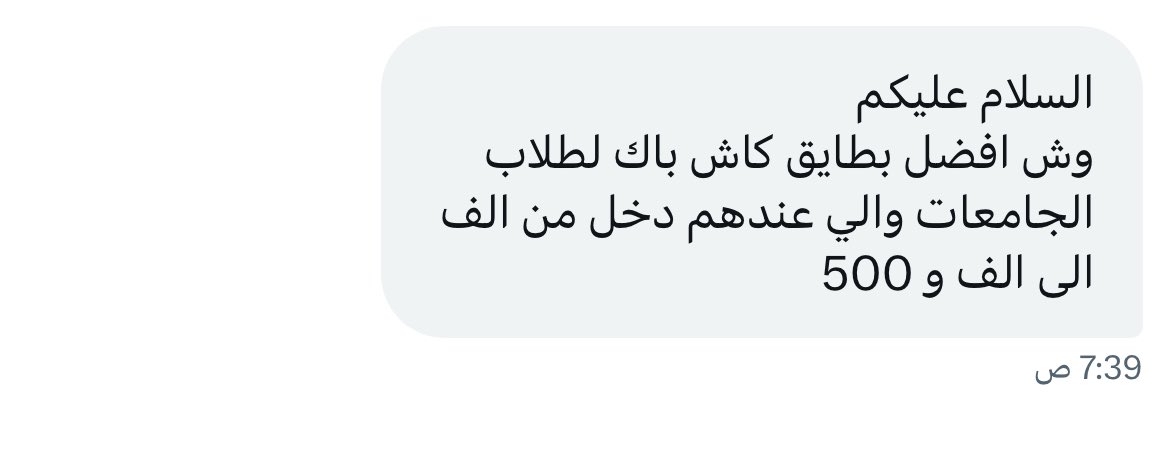 5HD_SA's tweet image. أفضل بطاقة كاش باك لطلاب الجامعة 👨‍🎓

مع أني أنصح بالتوفير والادخار بدل الإنفاق

لكن مادام صامل يعني 😁

بطاقة الكاش باك لايف ستايل من البنك الفرنسي هي البطاقة التي أراها مناسبة وسهلة الاستخراج بحجز مبلغ 2500 ريال مسترد عند الإلغاء.

مميزات البطاقة:
- تعطي 10٪ لفئة واحدة من