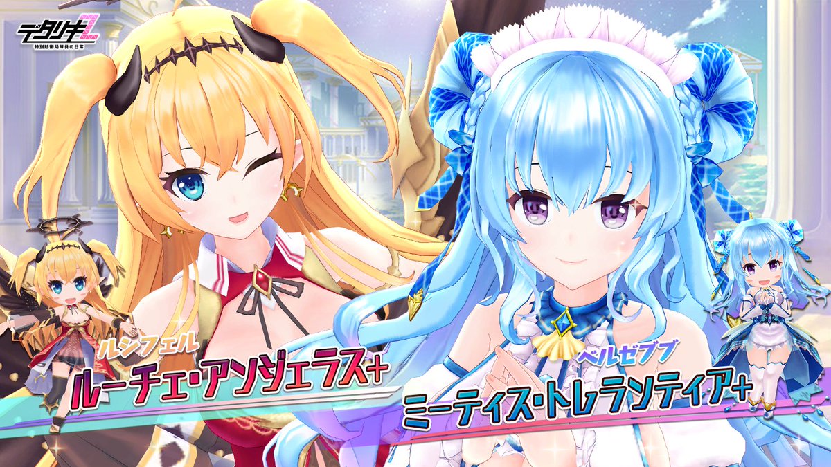 新ガチャ開催】 1/29 15時～ ・人気コスプレ着せ替え+ジャマーラッシュ