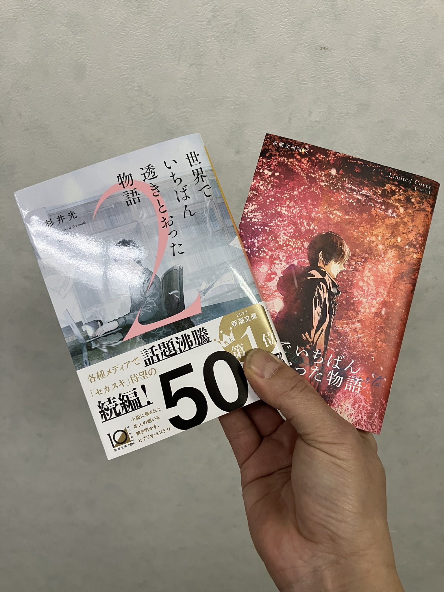 ご購入前にお知らせ下さい　文藝春秋デラックス　✕は売り切れです 文藝春秋デラックス☆TVアニメキャラクター辞典☆昭和54年3月号