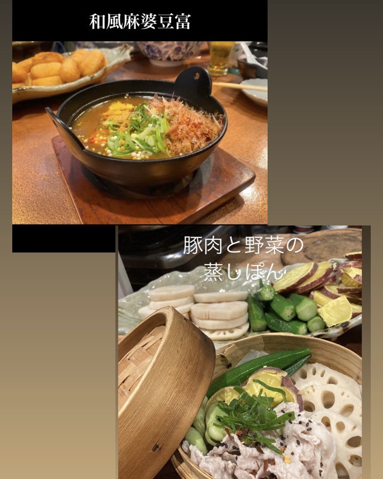 umehibarigroup's tweet photo. 梅と雲雀・たぬきと銀杏
１８時ＯＰＥＮ‼️
本日お席余裕があります🆗

うめひば
【豚肉と野菜の蒸しぽん🐽】
【和風麻婆豆富】あります🙌

たぬぎん
２月からメニューとシステムを
リニューアルします❗️
新しいたぬぎんも
よろしくお願いします👐 https://t.co/ySK0WVHqX6