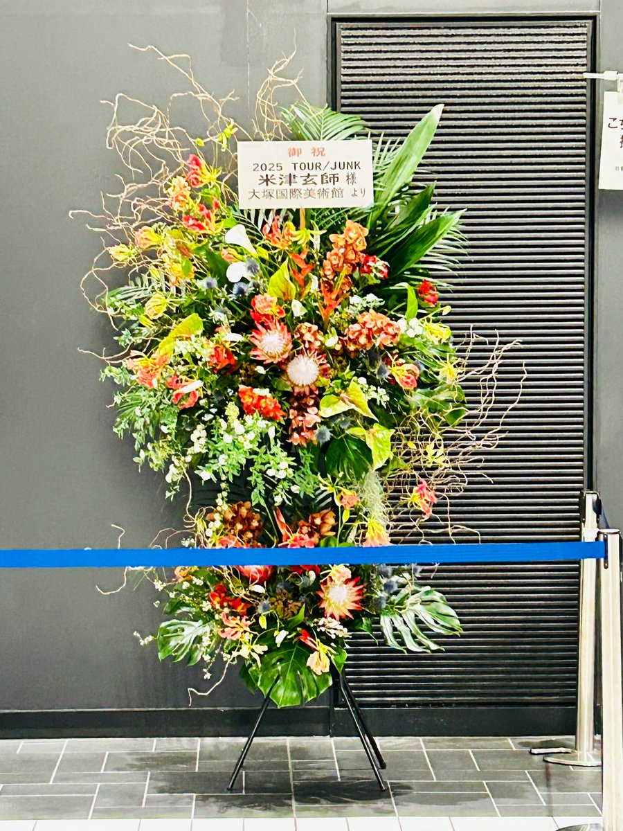 LuckyDisny1118's tweet photo. 愛知スカイエキスポのフラスタ💐
美しい✨✨

 #米津玄師2025tour_junk https://t.co/ZHEGcs21RA