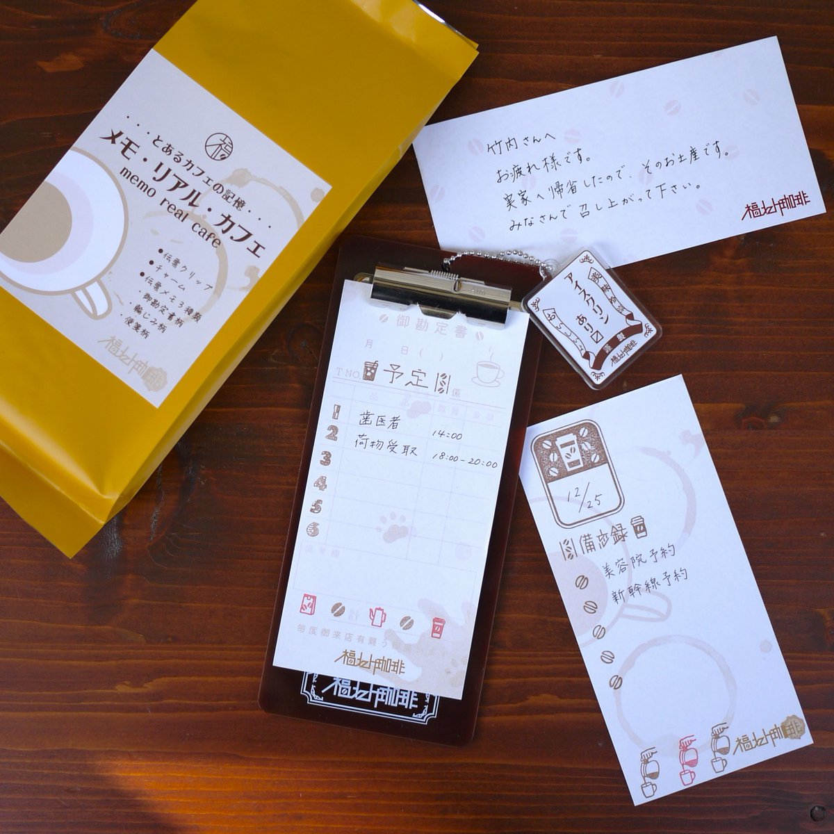 文具女子博in大阪2025 「福わけはんこ」ブース情報 【文具女子博限定