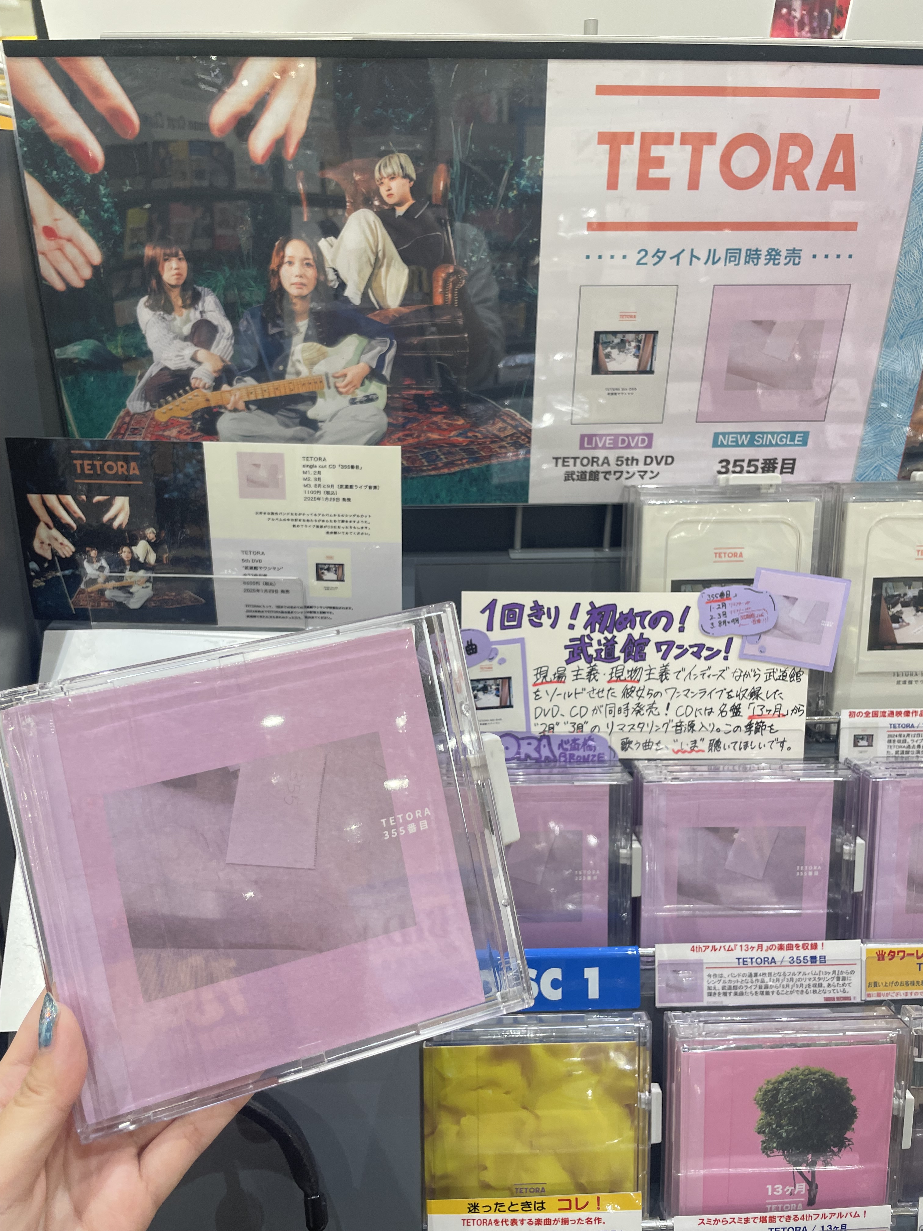 D_Drive THE ACCELERATOR ワンマンライブDVD ミュージック