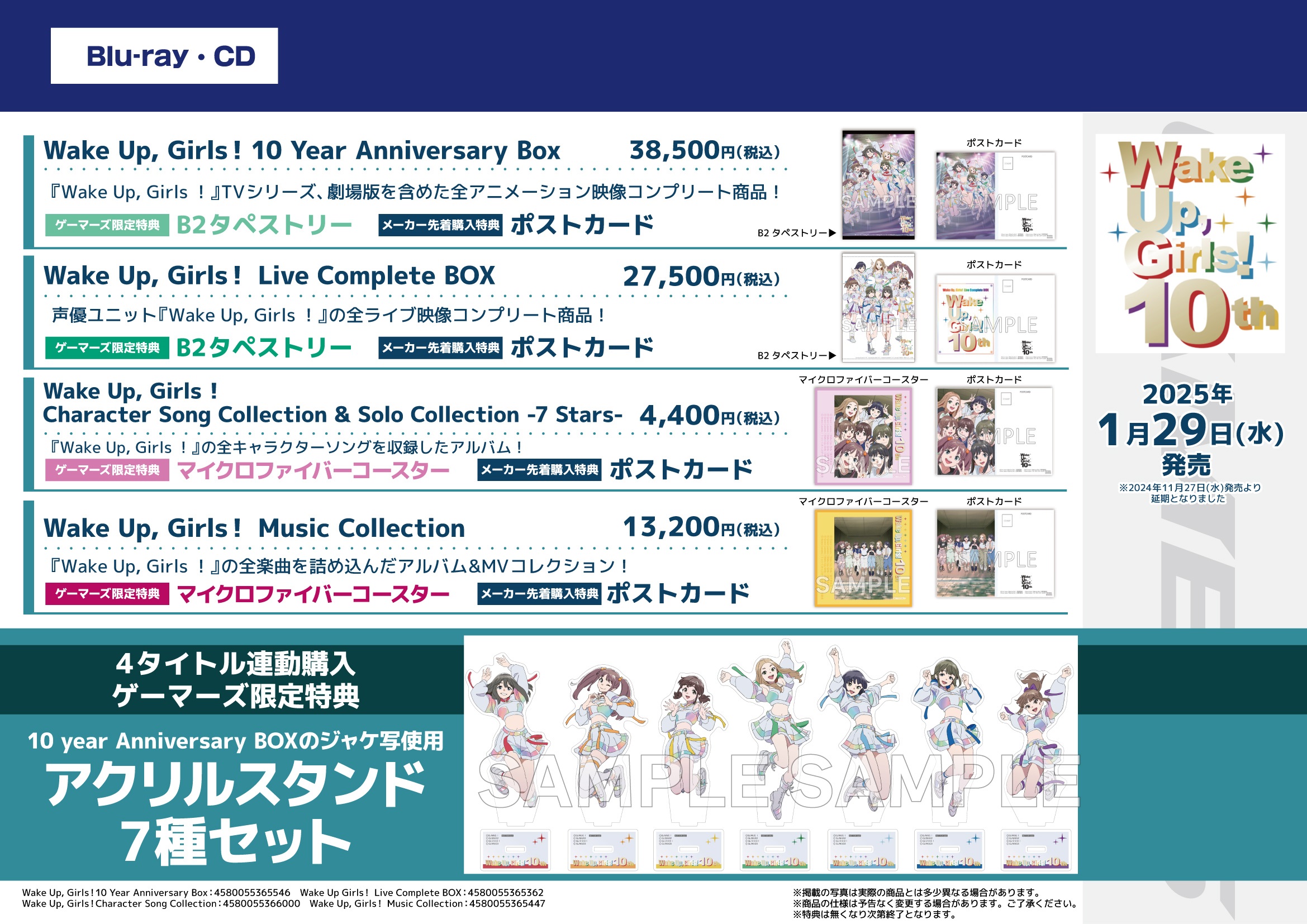 楽天市場】wake up girls usbの通販