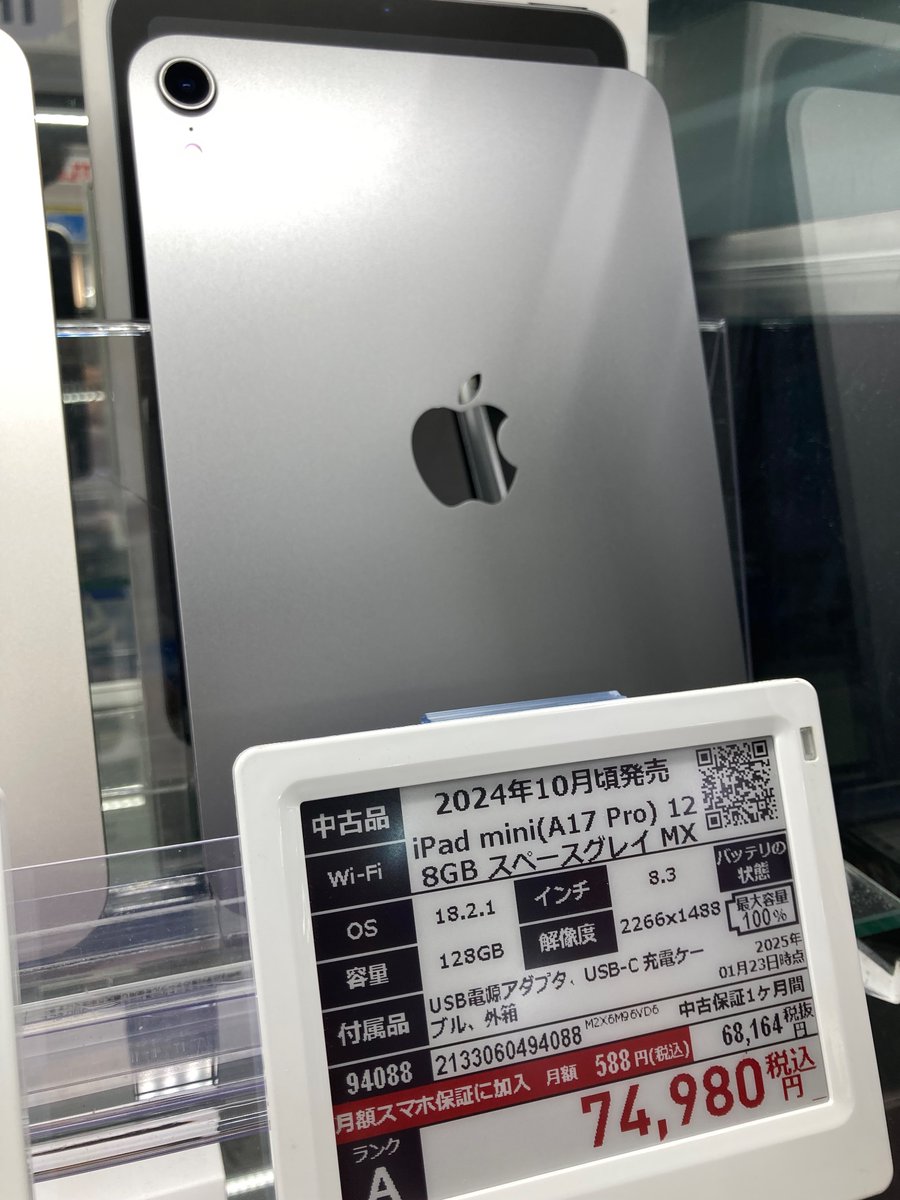 776 洗濯機 容量8kg インバーター搭載 美品 保証込み 大人気 776 洗濯機 容量8kg インバーター搭載 美品 保証込み 大人気