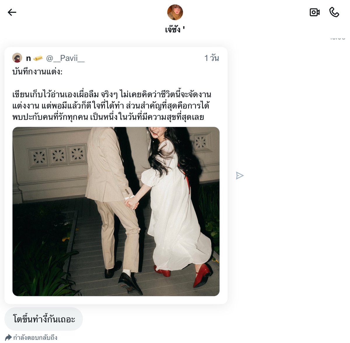 𝗛𝗮𝗯𝗶𝗯𝗶 ‘craft tweet media