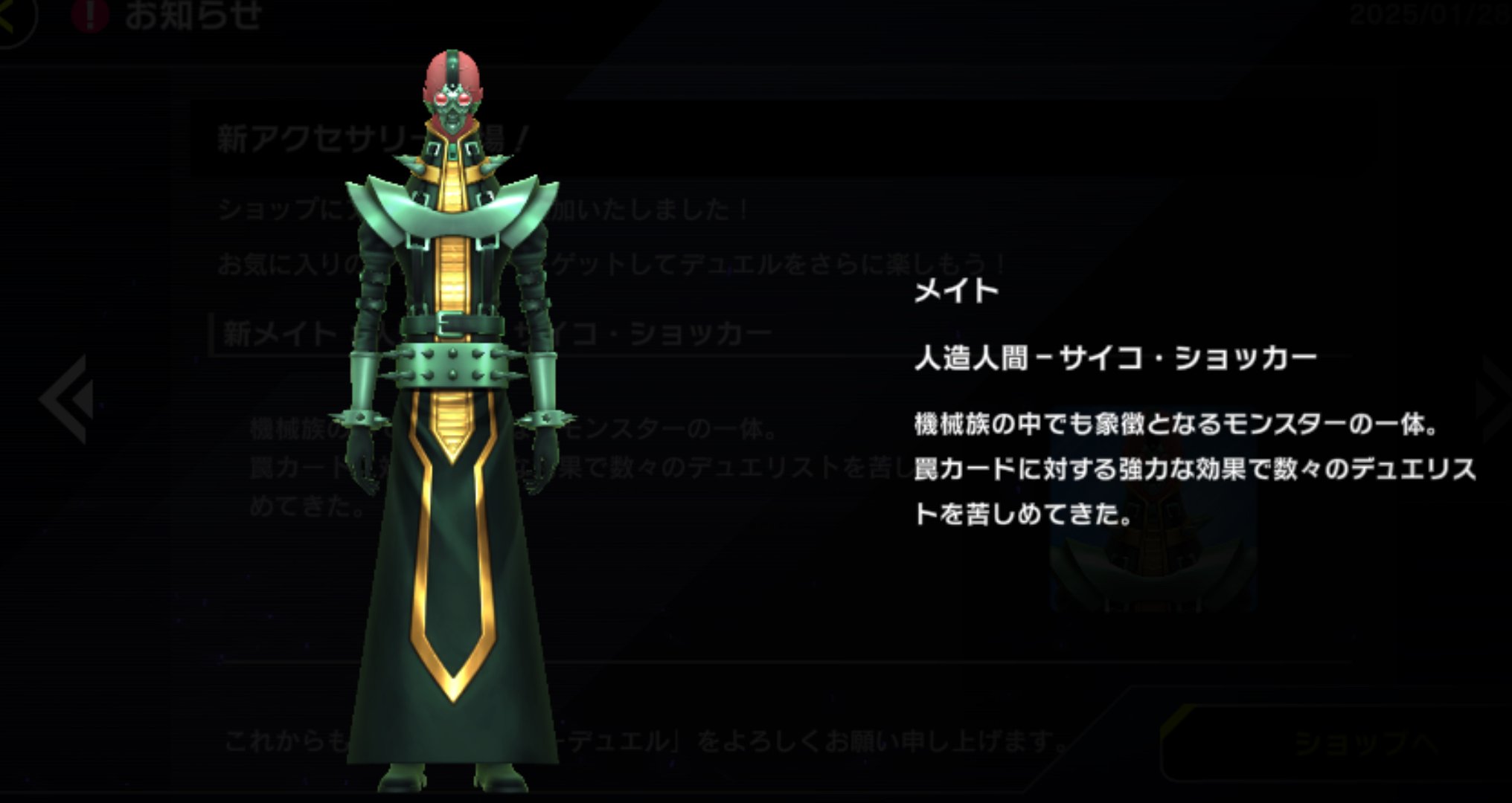 公式】 遊戯王 マスターデュエル on X
