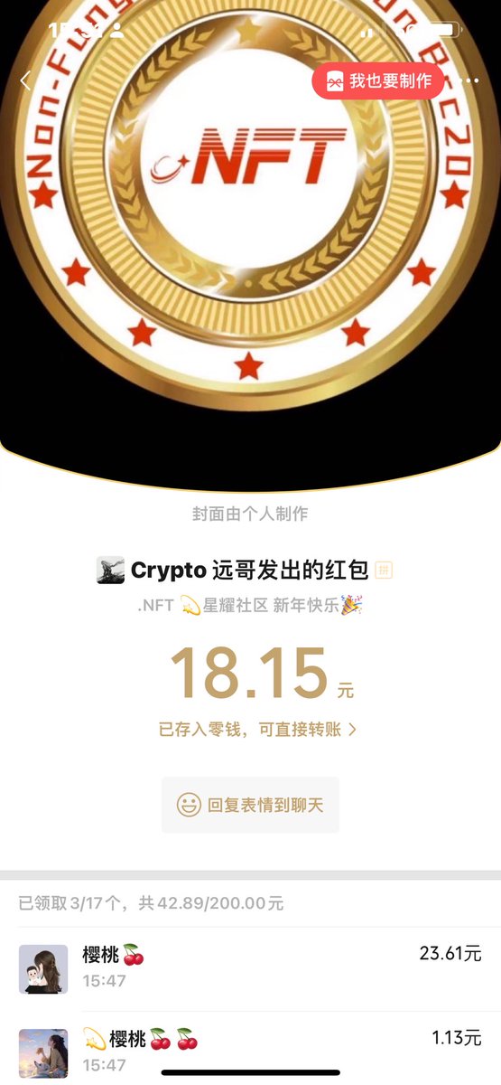 xx ·Yuan⚡️ tweet media