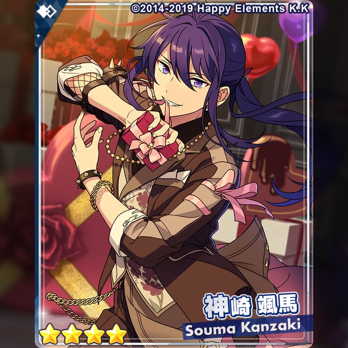 ほんっとむかつく💢もうあんスタやめたいのひ推しへの愛が捨てられない