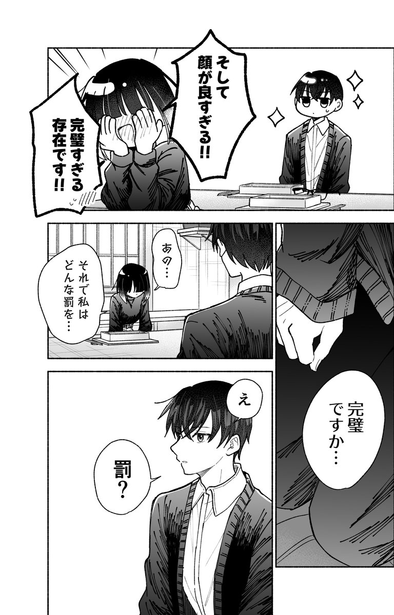 (3/7) 