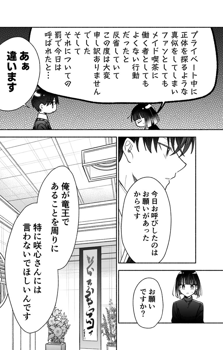 (4/7) 