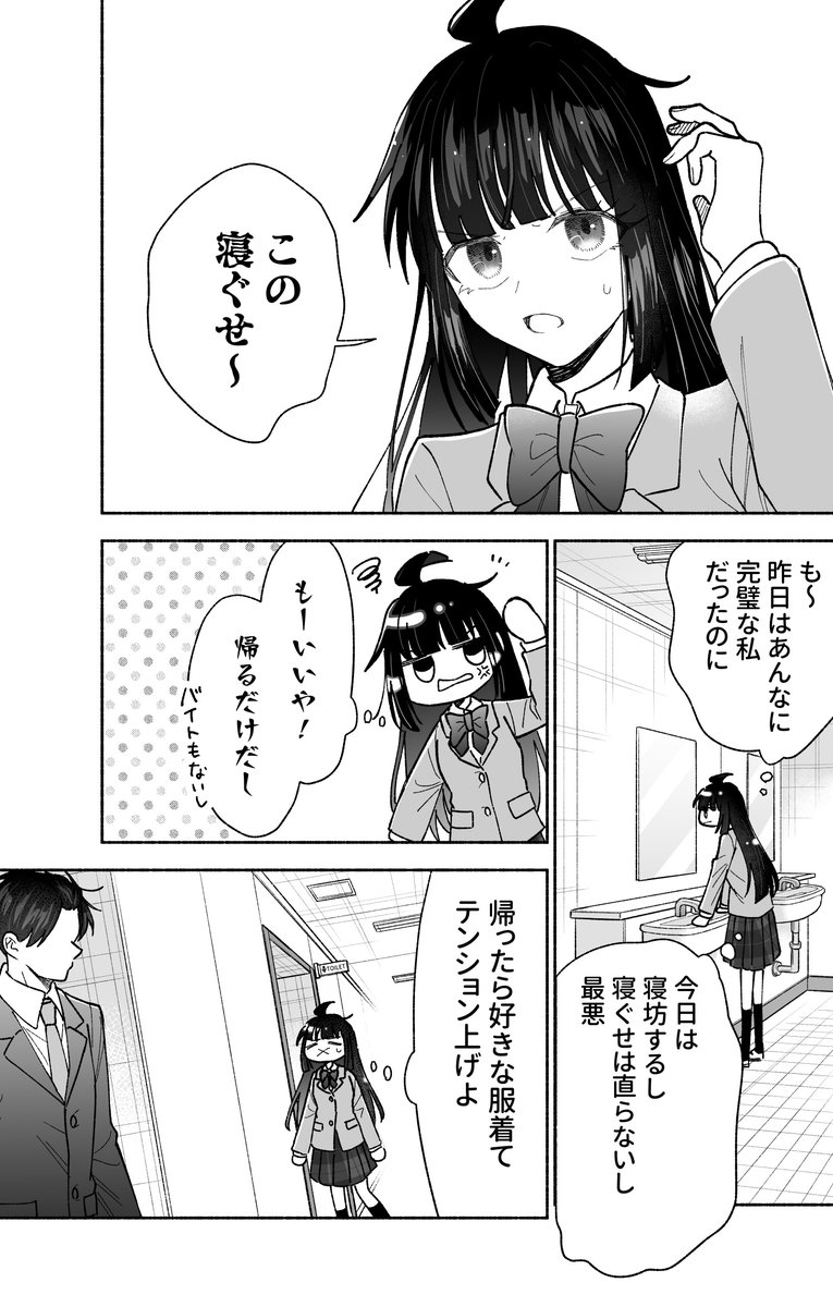 (5/7) 