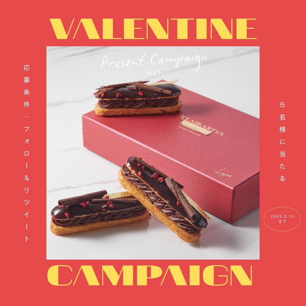 LouangeTokyo's tweet image. #バレンタイン #プレゼントキャンペーン

期間限定
「#エクレアートショコラリッシュ」が❺名様に当たる！

詳細はツリーにて
#ルワンジュ #バレンタイン 

💌応募方法
①当アカウント（@LouangeTokyo）をフォロー
②この投稿をいいね&amp;amp;リポスト

💌応募締切
2月10日17時00分(DMにてご連絡いたします)