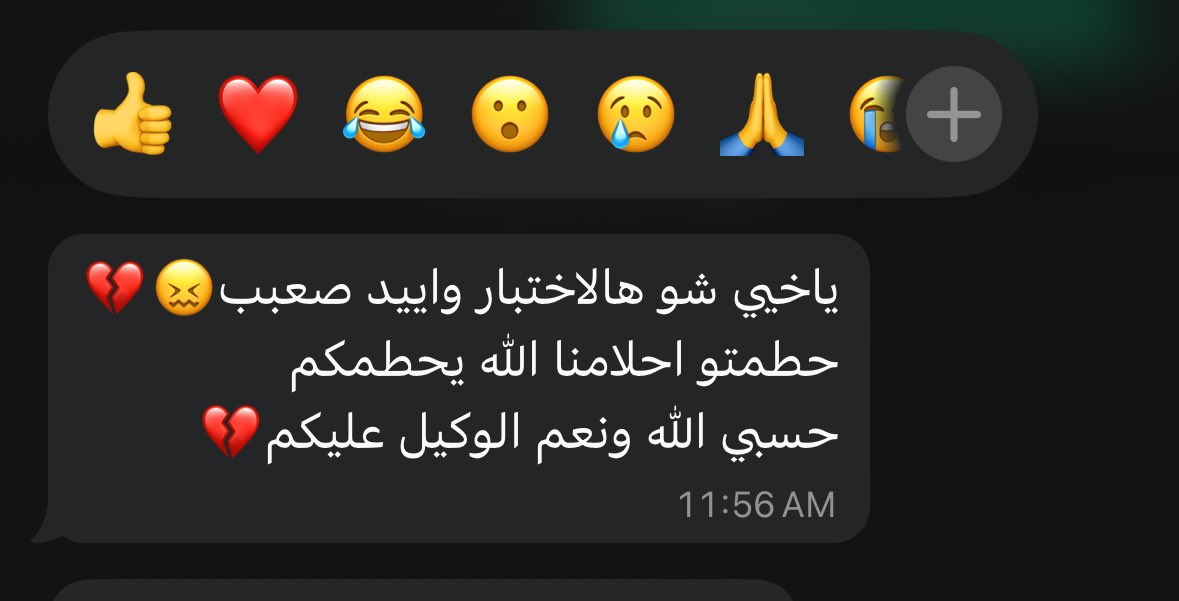 dll_2111's tweet photo. #إختبار_الفيزياء_التعجيزي
#دفعة_2025 
الطالب كيف يضمن درجات وجي الاختبار حسبي الله ونعم الوكيل ترا ما م تحدي !!! الطالب محتاج درجات وبالذات فهالسنه !! مو معقول الي قاعد يصير كل اختبار أصعب من الثاني !!!!!! https://t.co/8AAGLOpyeD