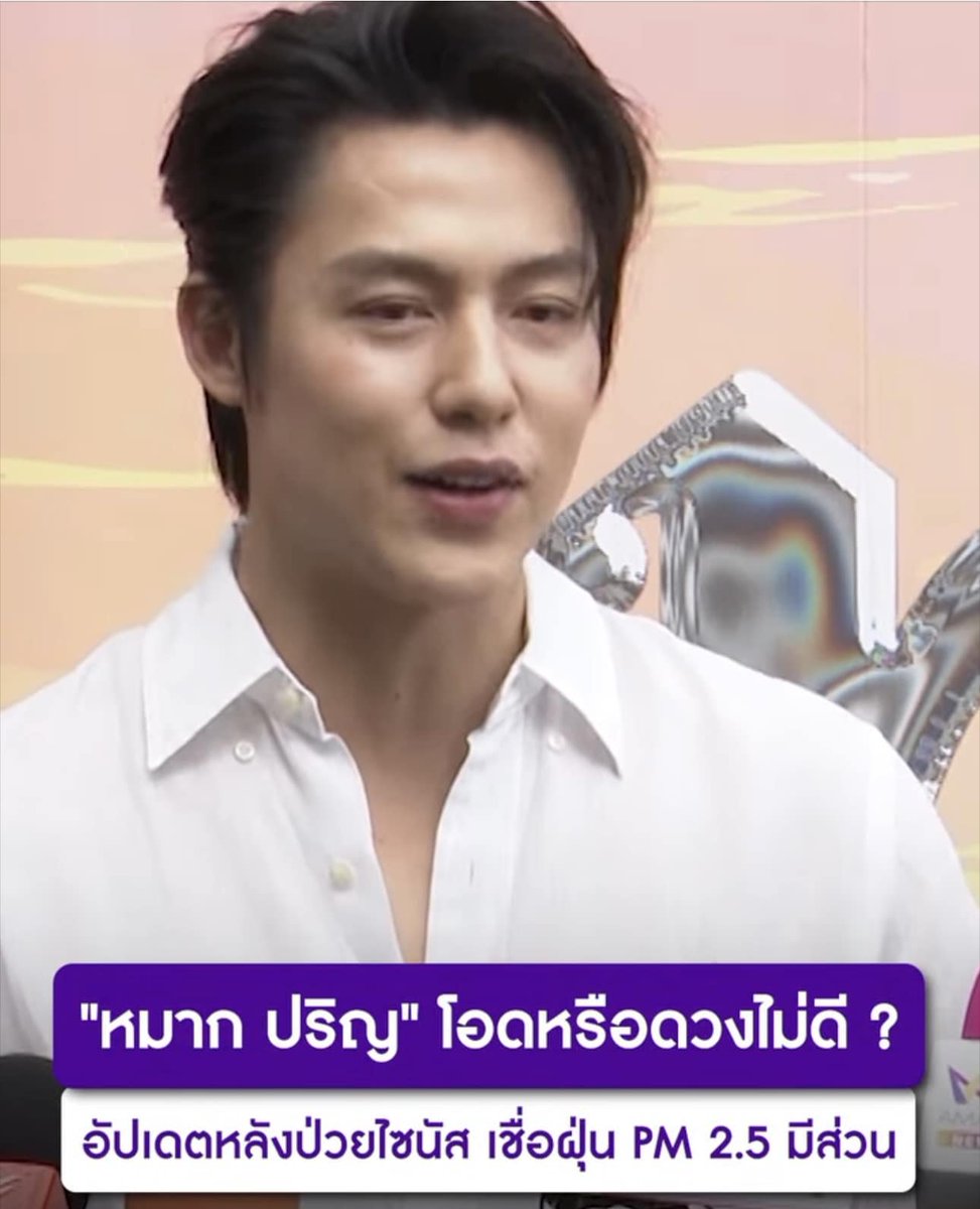 vnomenon's tweet photo. 555555555 ตลก โทษดวง สมัยก่อนโทษรัฐบาลป่ะ https://t.co/y1i6NltWxR