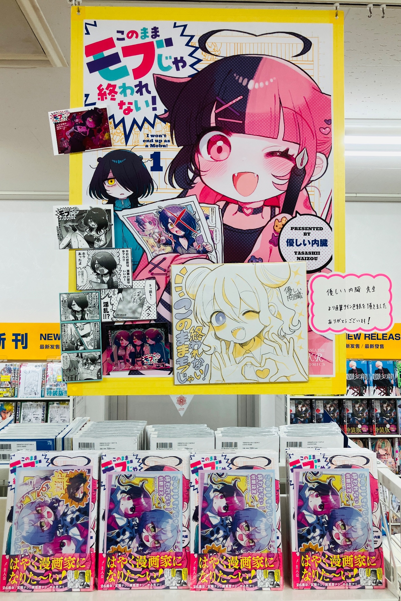 アニメイト秋葉原 on X: 